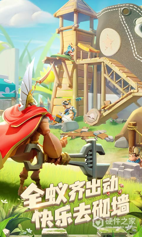 蚁族崛起