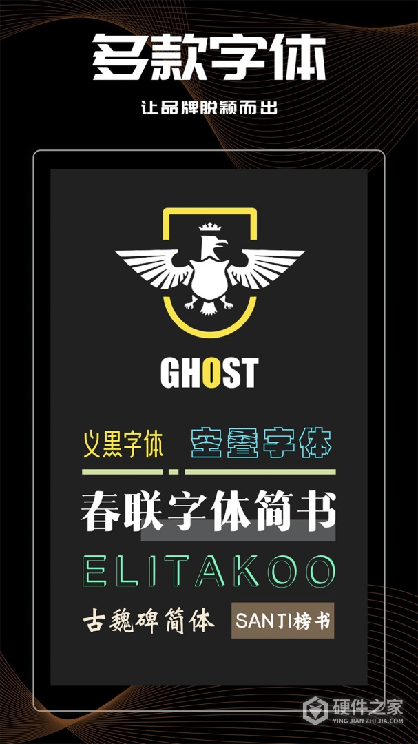 Logo君