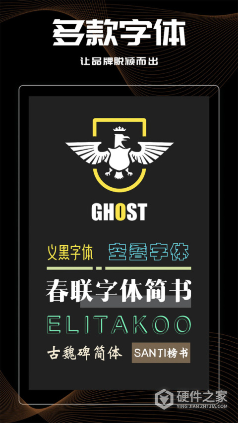 Logo君app手机版