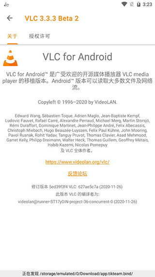 vlc
