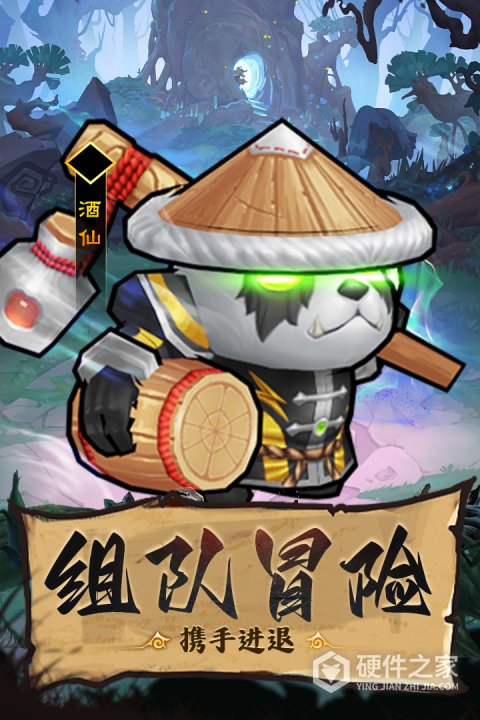 王座战争官方版