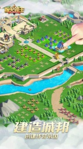 指尖领主九游版