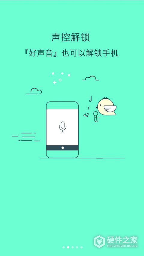 锁屏大全app