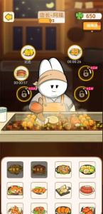 动物夜市测试版