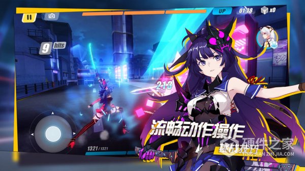 崩坏3国际版