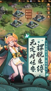 放开那三国3抖音版