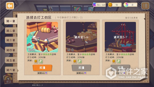 快到碗里来