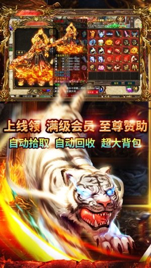 散人无双手游最新版