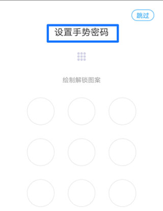 移动办公M3手机版
