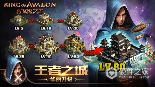 阿瓦隆之王qq登录版