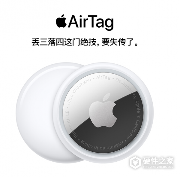 AirTag追踪器支持机型
