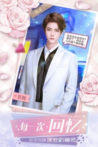 杜拉拉升职记测试版