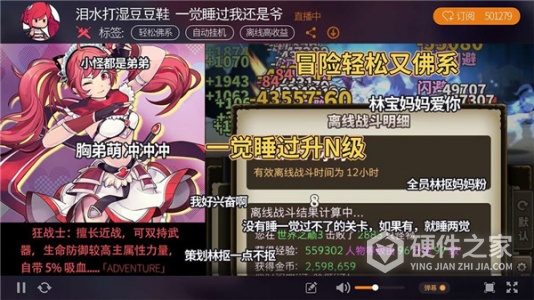 无尽大冒险九游版