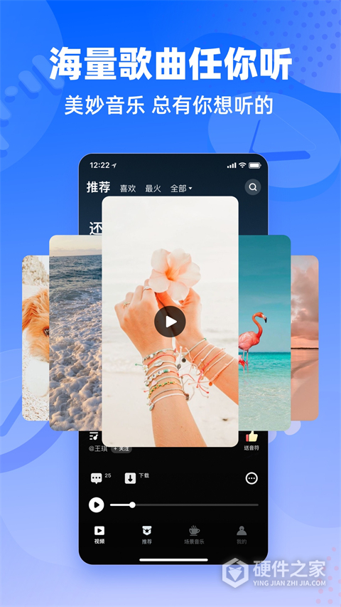 快音悦