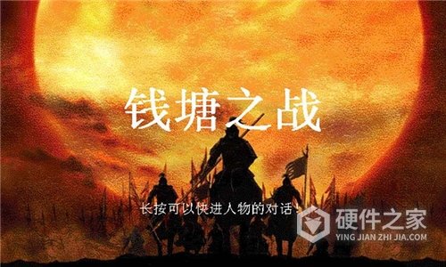 三国志东吴传完美版