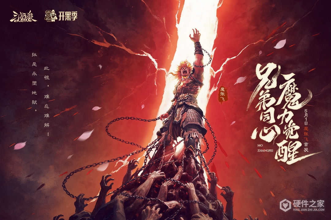 三国杀OL互通版
