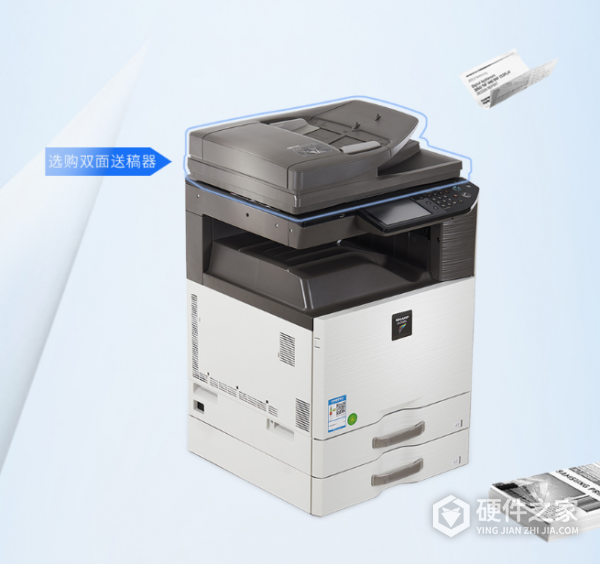 夏普dx-2508nc怎么放a3纸