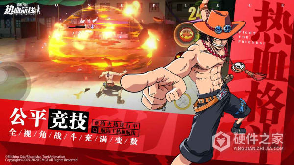 航海王热血航线魅族渠道服