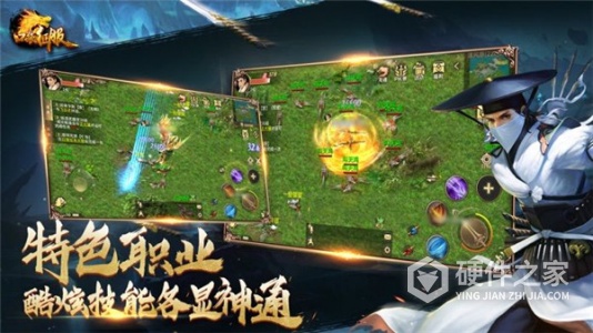 口袋征服内测版