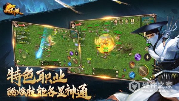 口袋征服内测版