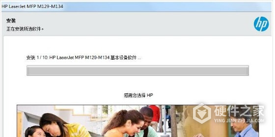 惠普HP LaserJet Pro M132a for win7/8/10 32bit