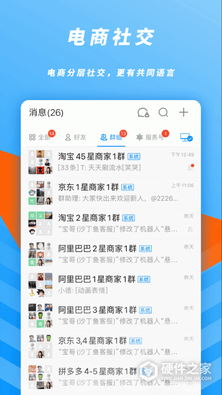 沙丁鱼星球
