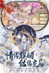 青鸾繁华录腾讯版