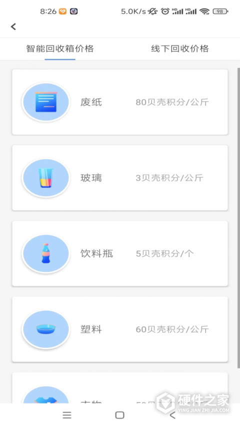 蓝鲸资源