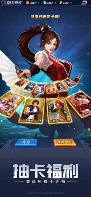 拳魂觉醒37版
