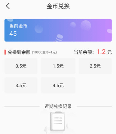 兼职小鱼app