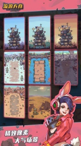 流浪方舟正式版