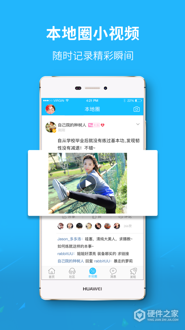 莱西信息港