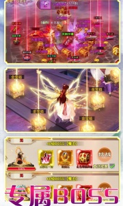 御剑红尘腾讯版