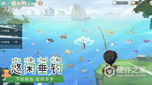 仙宗大掌门折扣版