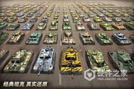 坦克争锋微信版