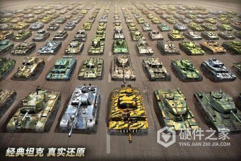 坦克争锋微信版