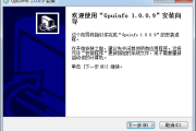 gpuinfo中文版