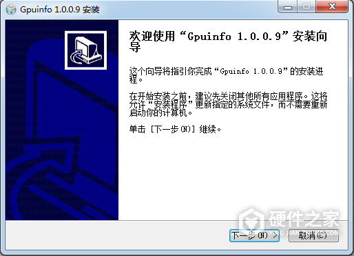 gpuinfo中文版