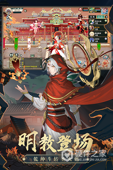 神雕侠侣2oppo端