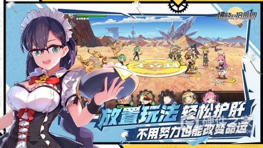 拂晓的拾荒团（0.1折乱斗群英）