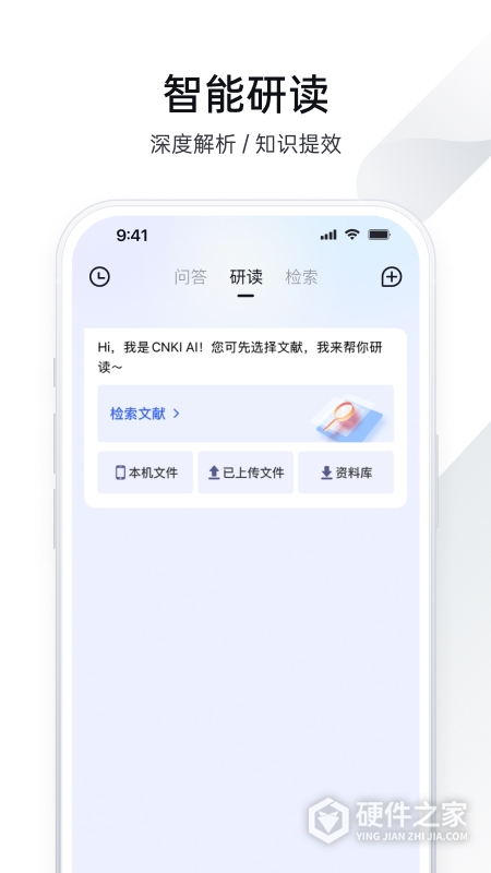 全球学术快报