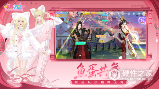 唱舞全明星