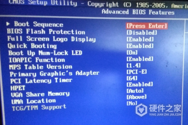 微星主板怎么设置u盘启动