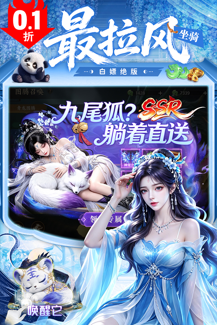 永夜魔君手机版