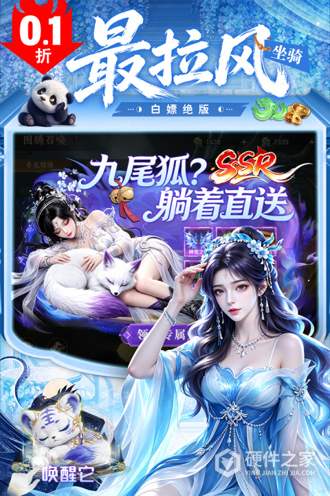 永夜魔君手机版