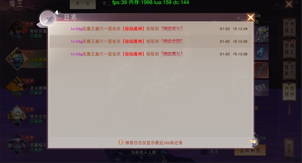 仙梦奇缘vivo版