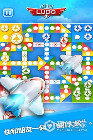 飞行棋手机游戏官方版