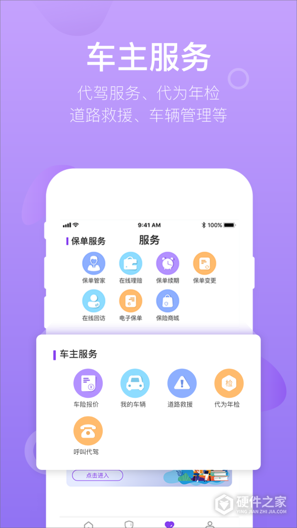 掌上紫金