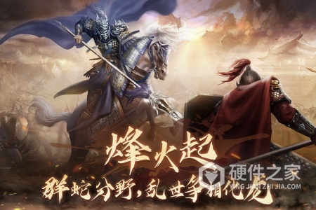 隋唐英杰传