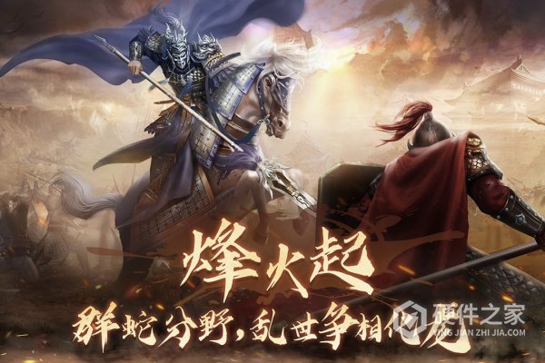 隋唐英杰传官方正式版